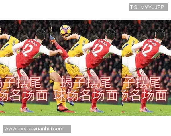 精彩星期五足球赛事直播第三场比赛全程回顾与分析 精彩星期五足球赛事直播第三场比赛全程回顾与分析