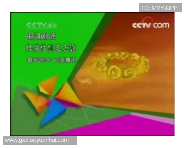 探索CCTV电视指南频道的精彩节目与观看技巧助你轻松掌握电视观影新体验