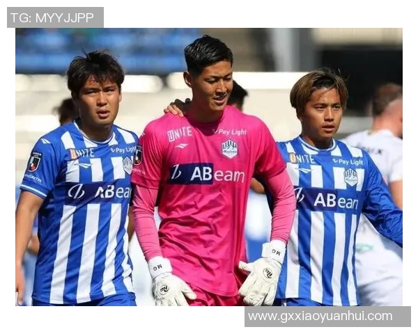 山形山神与德岛旋的激烈对决揭示了日本足球的魅力与潜力