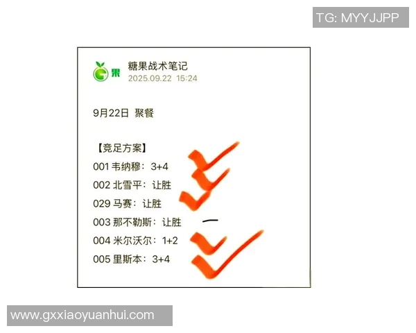 兰斯对克莱蒙精彩直播时间安排及观看方式详解