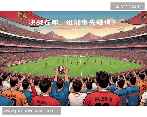 热那亚主场迎战帕尔马争夺意甲积分榜关键战役