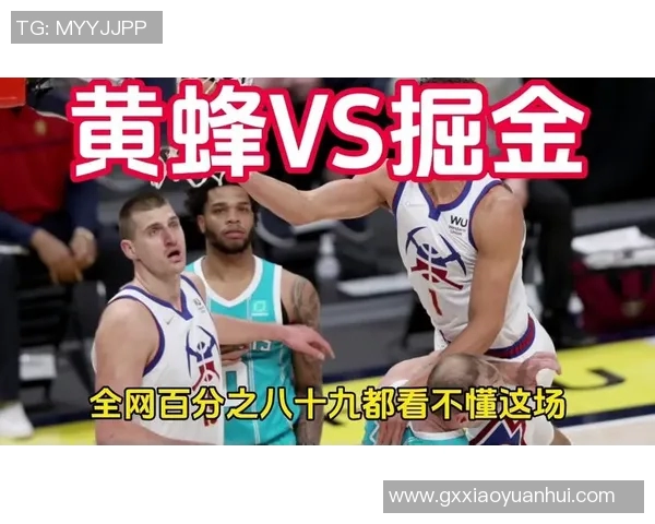 掘金与黄蜂精彩对决58分钟全场录像回放分析与精彩瞬间回顾